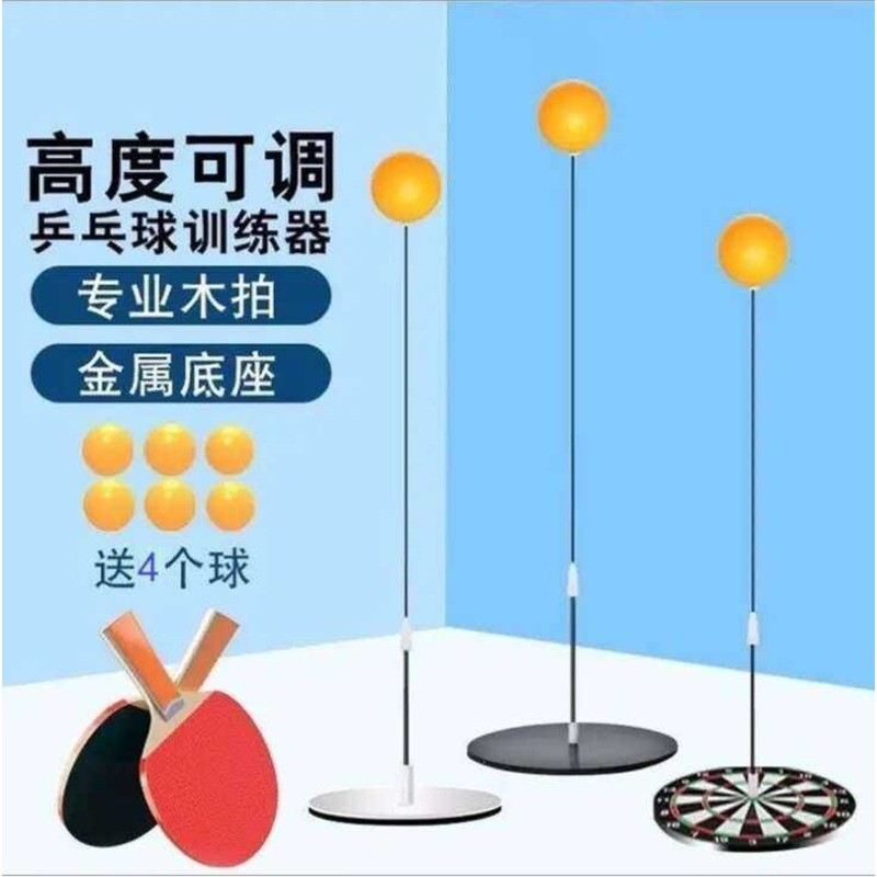 Kids Table Tennis Trainer Set with 2 Paddles