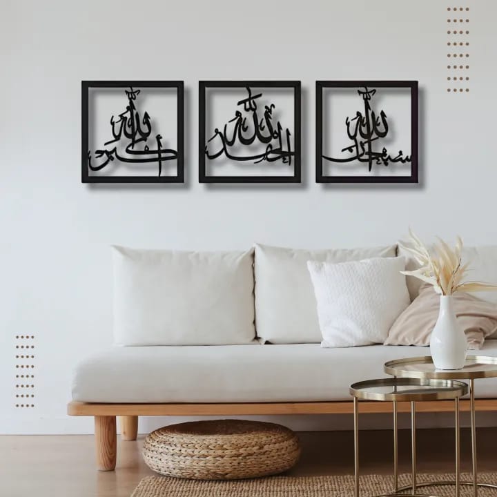 3-Piece Tasbih-e-Fatima Islamic Wall Frames