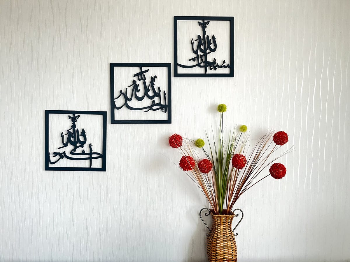 3-Piece Tasbih-e-Fatima Islamic Wall Frames