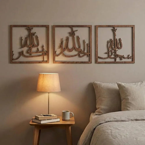 3-Piece Tasbih-e-Fatima Islamic Wall Frames