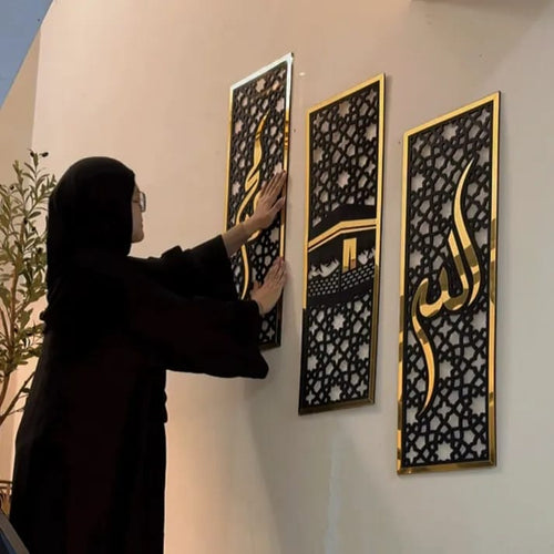 3-Piece Islamic Wall Frame Set
