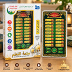 Electronic Arabic &amp; Quran Learning Tablet for Kids