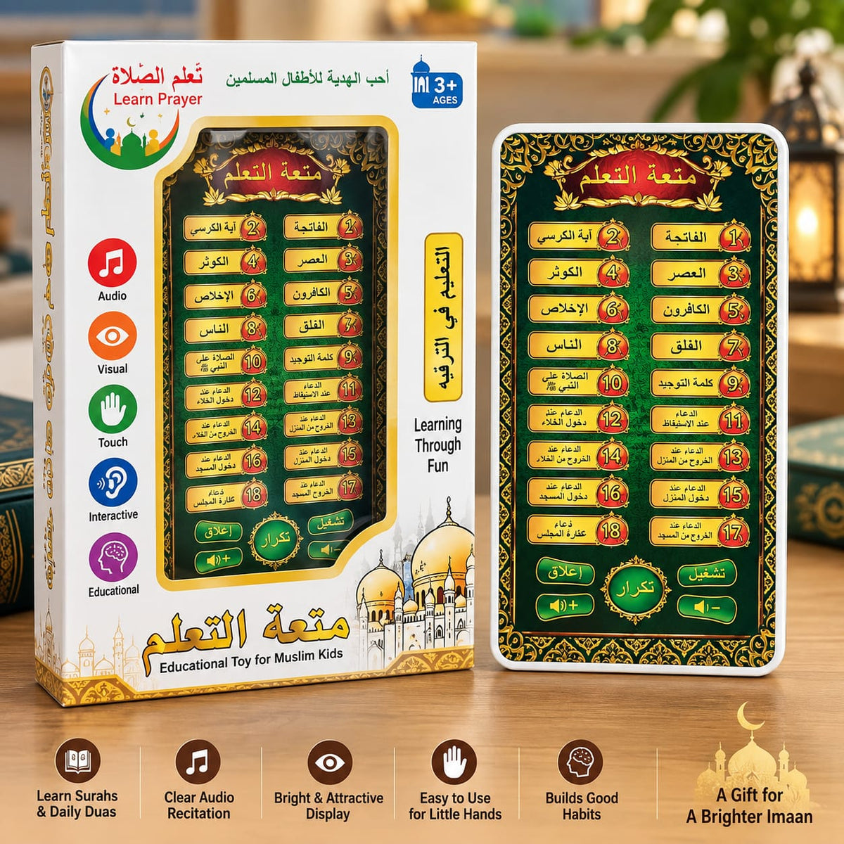 Electronic Arabic &amp; Quran Learning Tablet for Kids