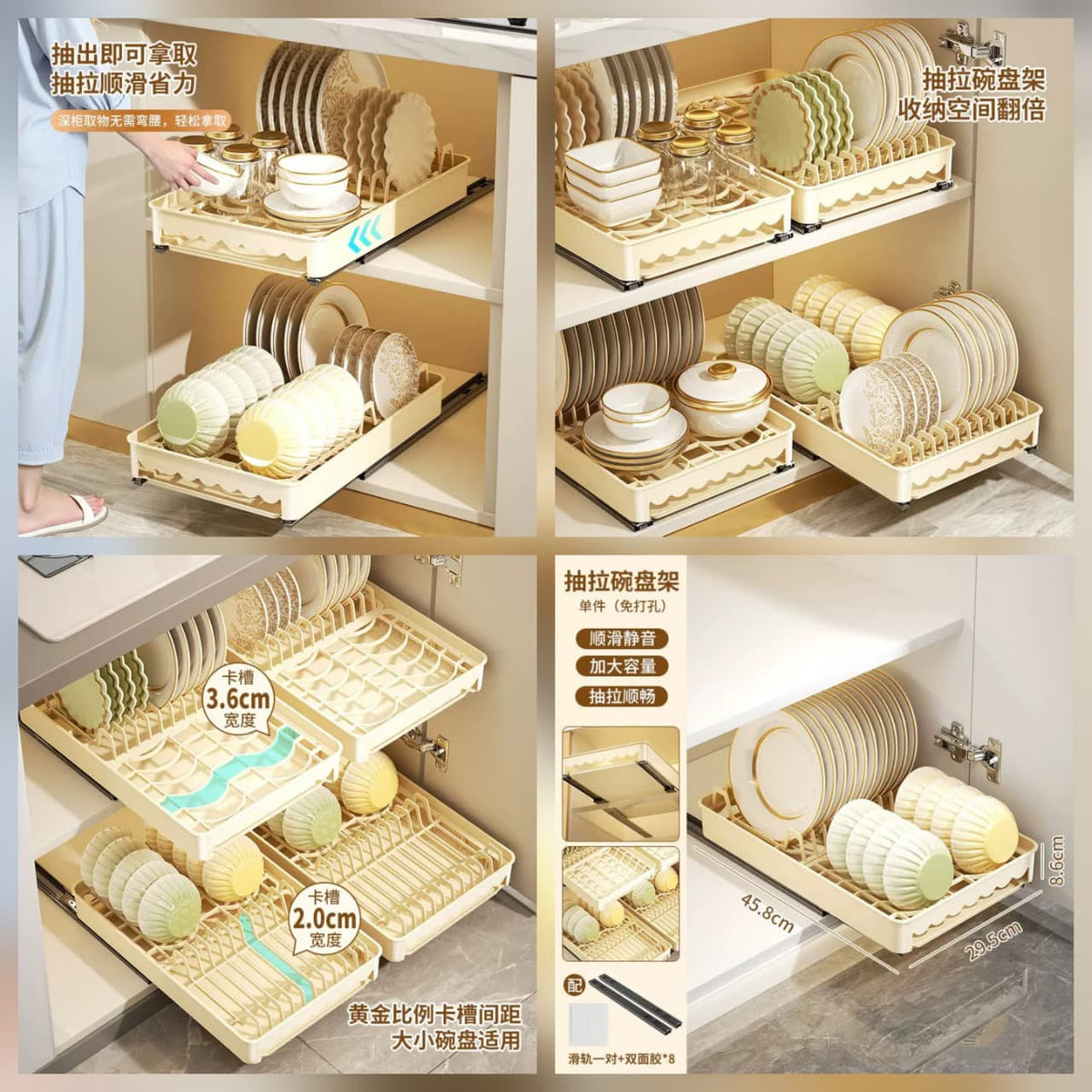 Drill-Free Pull-Out Cabinet Dish Rack