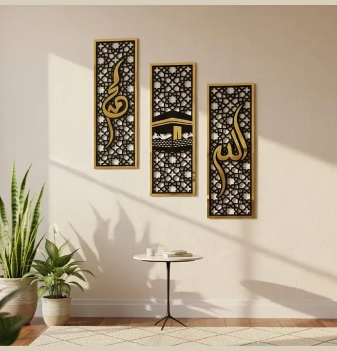 3-Piece Islamic Wall Frame Set
